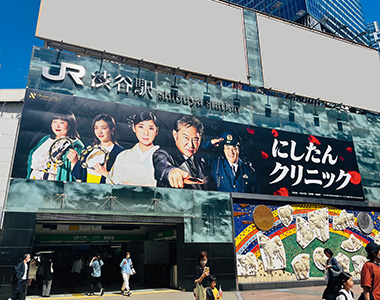 渋谷駅前